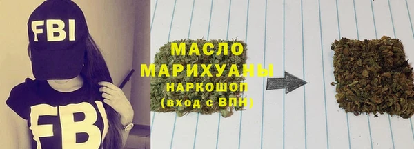 метамфетамин Дмитровск