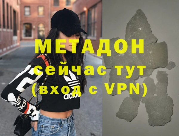 метамфетамин Дмитровск