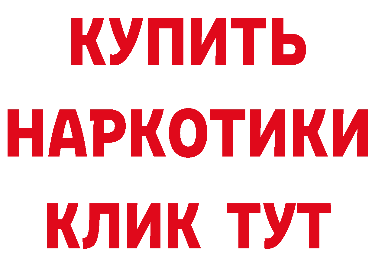 БУТИРАТ оксибутират ссылка shop гидра Ак-Довурак